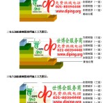 海宁环氧玻璃钢地坪，防腐蚀地坪，防腐蚀自流平地坪-缩略图2