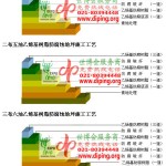 海宁乙烯基防腐蚀地坪,乙烯基酯地坪,乙烯基酯防腐蚀地坪,乙烯基重防腐蚀地坪,乙烯基重防腐地坪,乙烯基重防腐自流平地坪-缩略图2